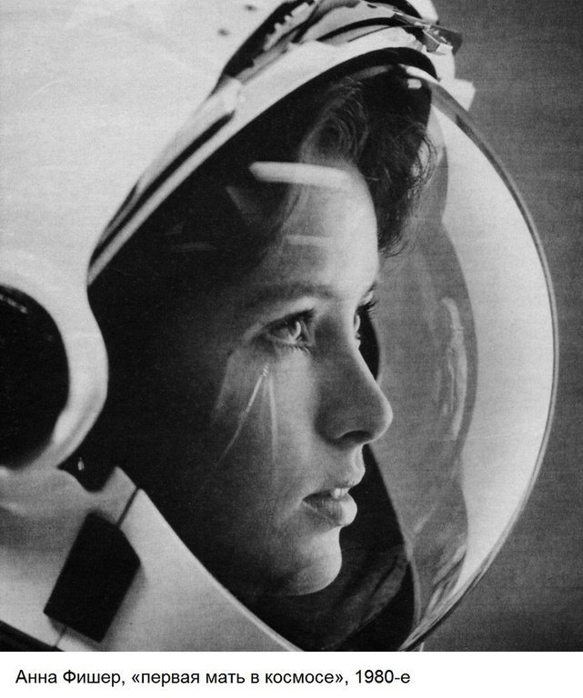 Эти сильные женщины творили историю - 8