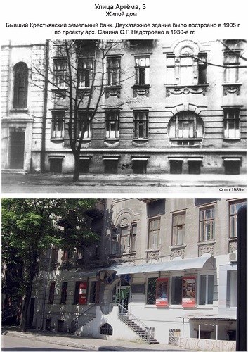 В преддверии Международного дня памятников и исторических городов в нашем городе прошла дискуссия, на которой обсуждались вопросы законодательства Украины, состояние и проблемы сохранности памятников архитектуры Харькова.. Они актуальны именно сейчас, ког - 7