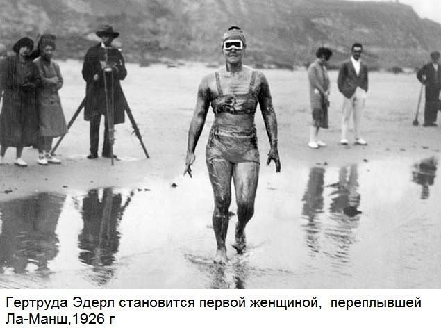 Эти сильные женщины творили историю - 5