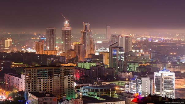 Екатеринбург