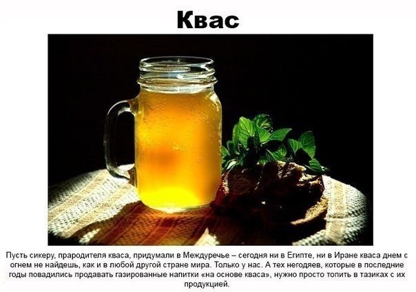 Вещи, которые есть только в постсоветских странах.... Мало кто знает, что веников, березового сока, кедровых орешков и гречки нет больше нигде... А что, семечки и вправду только у нас так массово употребляют?