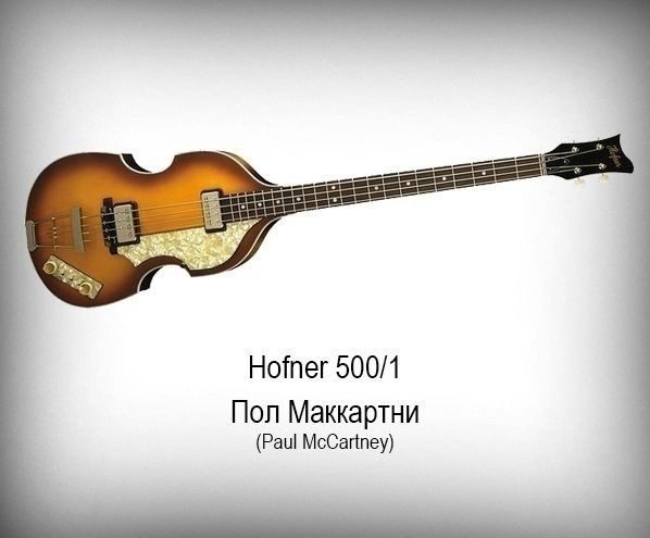 Гитары идолов рока