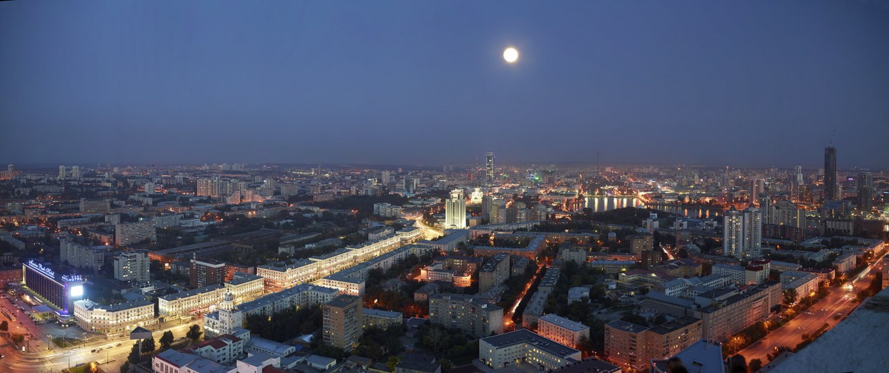 Єкатеринбург