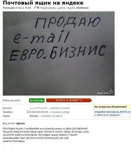 Тем временем на просторах отечественного бизнеса - 1