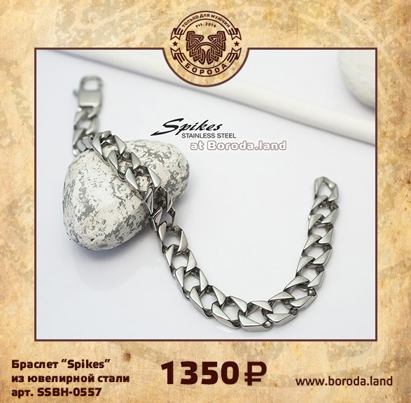 В нашем магазине [club57616626|"Борода"] только самый эксклюзивный и качественный товар по отличной цене. Огромный ассортимент разнообразных аксессуаров и украшений на любой вкус и цвет. Как себе, так и в подарок! ;) Оплата при получении, гарантия, возвра - 5