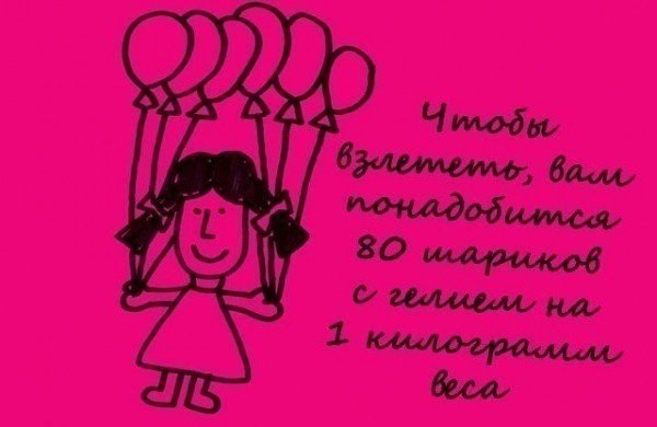 Занимательные факты в картинках - 5