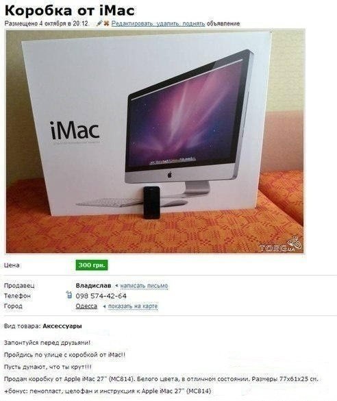 Тем временем на просторах отечественного бизнеса - 3