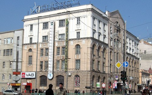 В преддверии Международного дня памятников и исторических городов в нашем городе прошла дискуссия, на которой обсуждались вопросы законодательства Украины, состояние и проблемы сохранности памятников архитектуры Харькова.. Они актуальны именно сейчас, ког