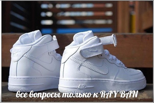 ‼КАЧЕСТВЕННАЯ СПОРТИВНАЯ ОБУВЬ ПО НИЗКИМ ЦЕНАМ‼. 