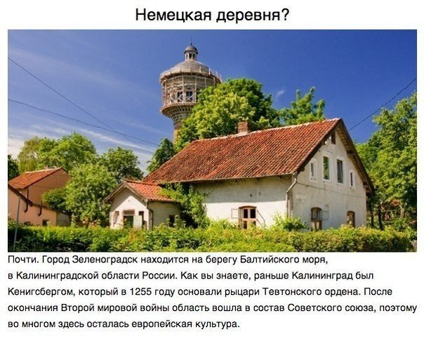 Невозможно поверить, что это — Россия. 10 мест, в которых очень сложно узнать Родину.. Чтобы увидеть красоты всего мира, вовсе не обязательно брать визы в другие страны. В нашей стране есть все: от дикой природы, куда не могут добраться люди, до уникальны - 9