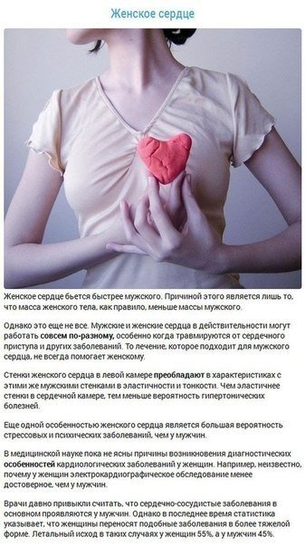 10 наиболее интересных фактов о наших внутренних органах - 6