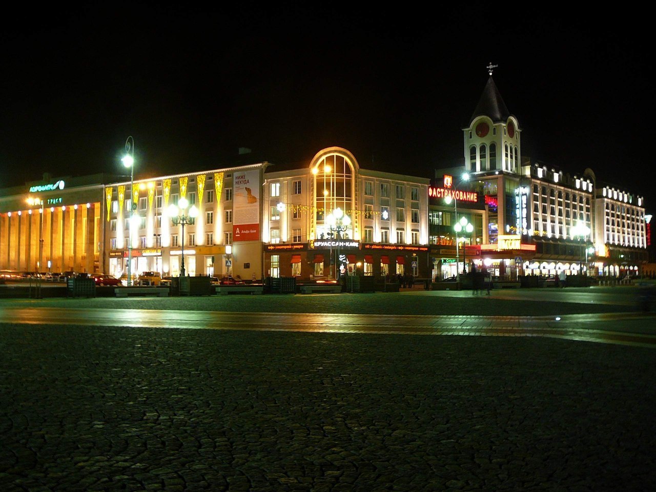 Калининград