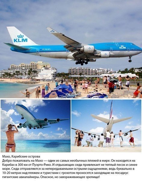 10 самых красивых пляжей, которые стоит посетить - 5