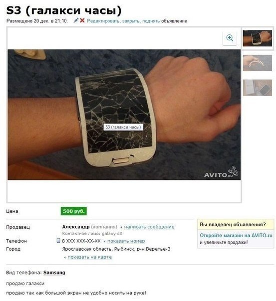 Тем временем на просторах отечественного бизнеса - 2