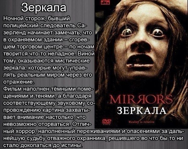 Если вы не знали, что посмотреть на ночь, то можете посмотреть один из этих фильмов - 7