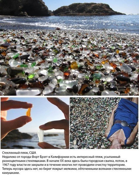 10 самых красивых пляжей, которые стоит посетить - 8