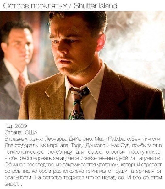 10 фильмов, расширяющих сознание