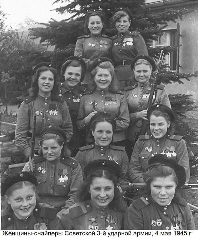 Эти сильные женщины творили историю - 7