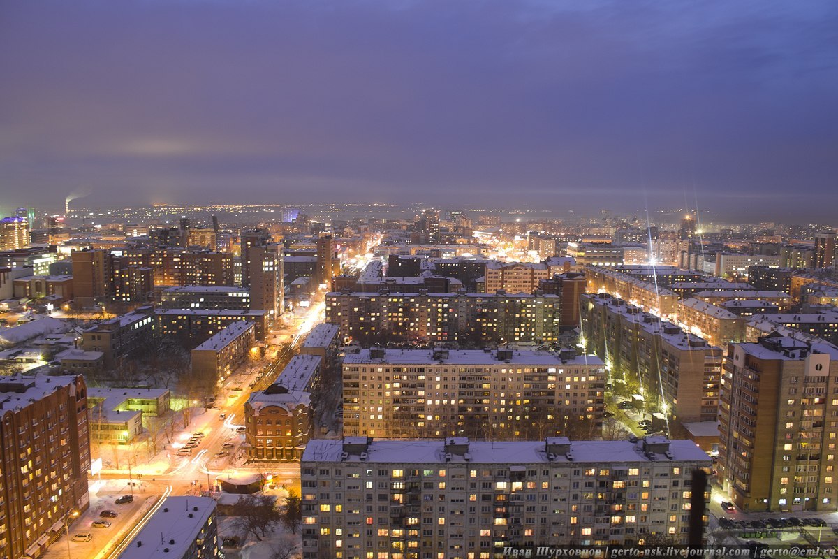 Новосибирск