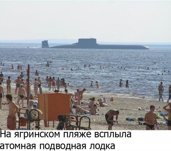 Такое могло случиться только в России