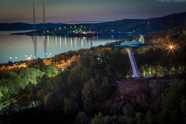 Североморск