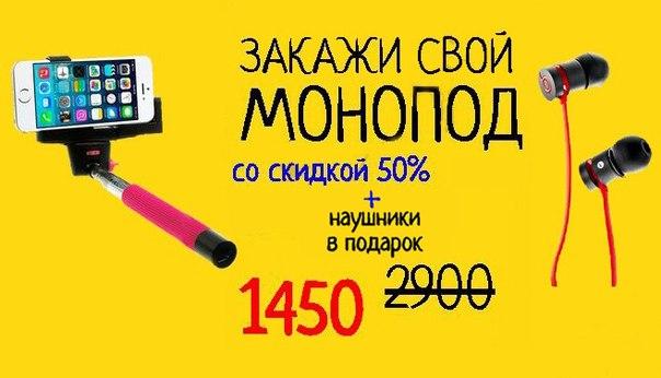 ✔Легкий и компактный монопод KjStaR для вашего Смартфона. <br>✔Синхронизация: bluetooth (съемка по нажатию на ручке) <br>Длина стрелы: 23.5cm- 110cm <br>✔Идеальное сочетание цены и качества! Моноподы Пока в наличии, успей купить по акционной цене. <br>✅Те