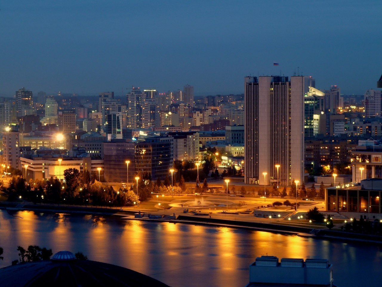 Екатеринбург