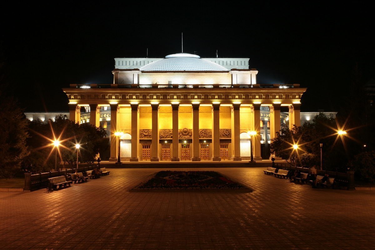 Новосибирск