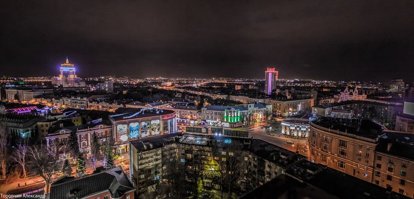 Voronezh