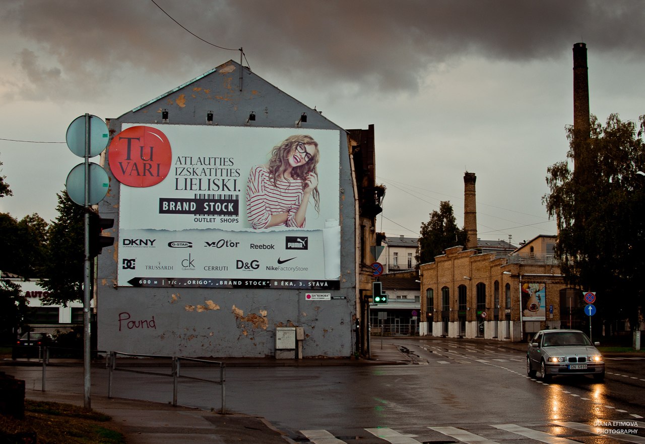 Рига, Латвия