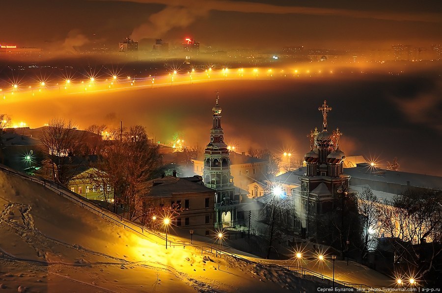 Нижний Новгород