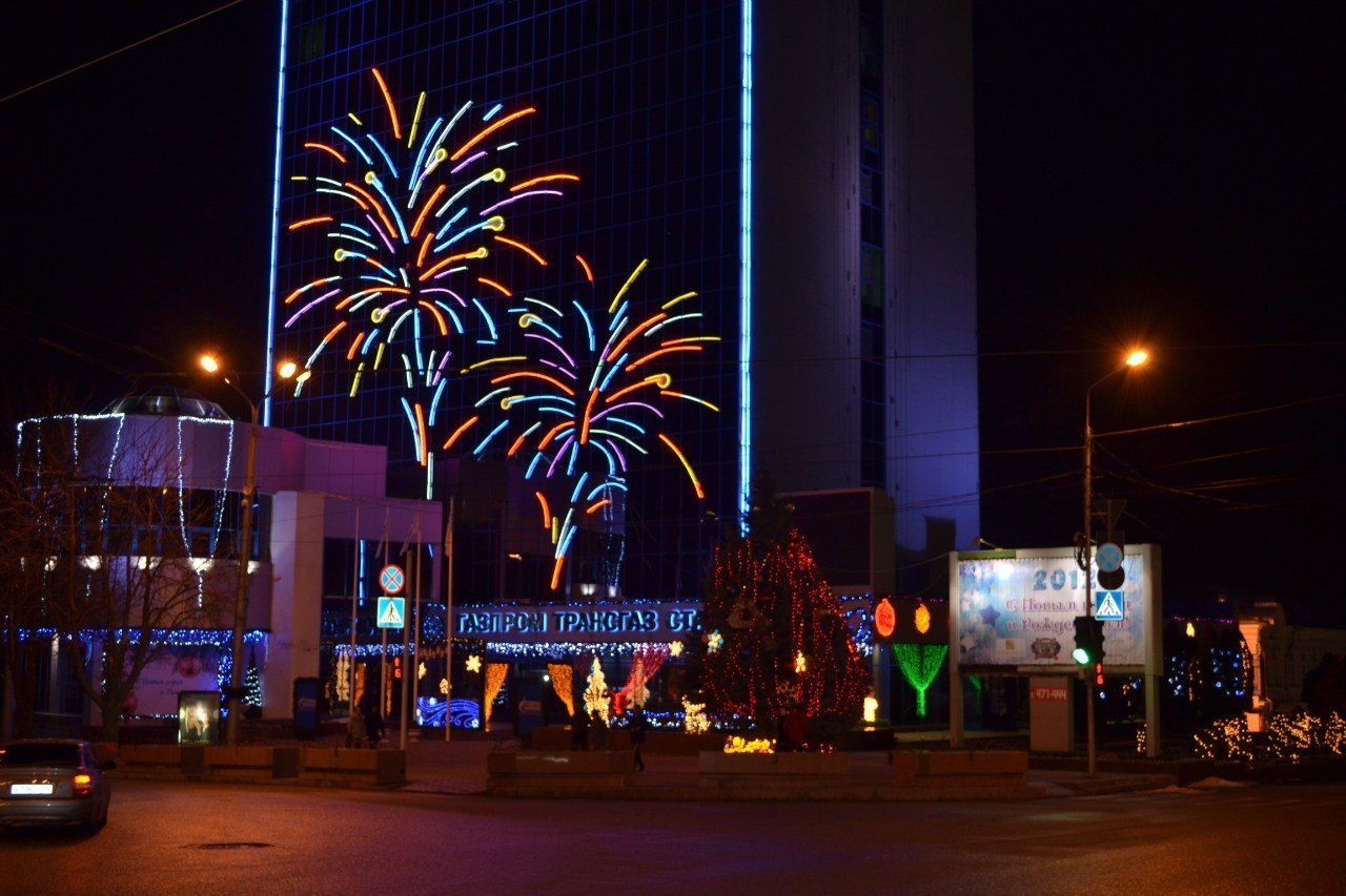 Ставрополь