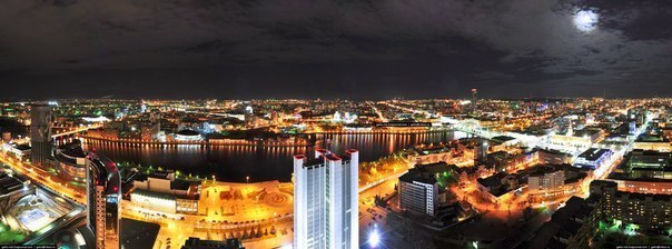 Екатеринбург