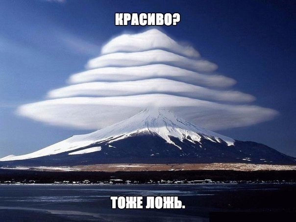 По статистике 30% всей вашей ленты ВК - ложь. Но есть группа ВКонтакте, которая занимается опровержением всех популярных лже-постов. Пример ниже. . Советуем, чтобы не быть обманутыми - https://vk.com/facts2 ;)