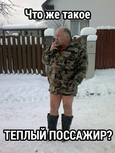 Трішки гумору