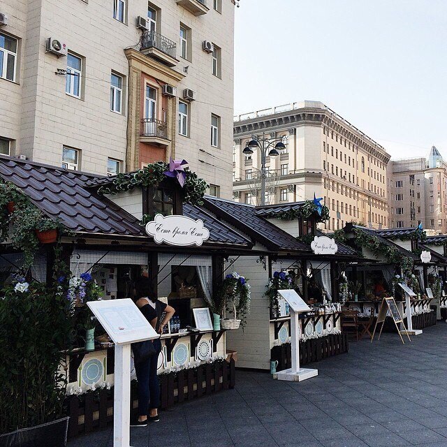 Доброе утро, Москва! - 5