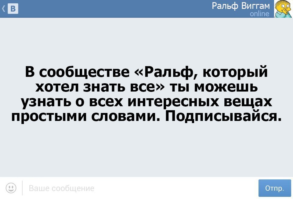 Больше интересного в сообществе [club88808398|Ральф, который хотел знать всё]  . Подписывайся - http://vk.com/ralph360