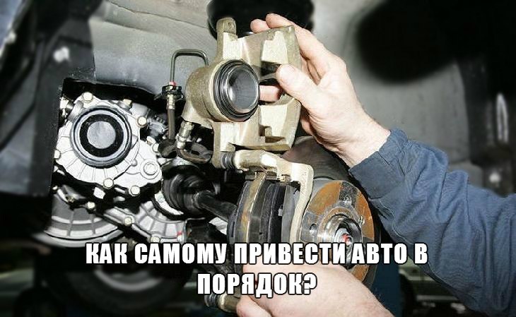 Подпишись на [club90060110|Автоманию] и узнай все ответы!. [club90060110|+ Подписаться]