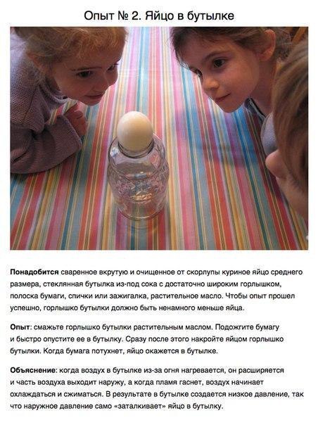 Простые и интересные опыты