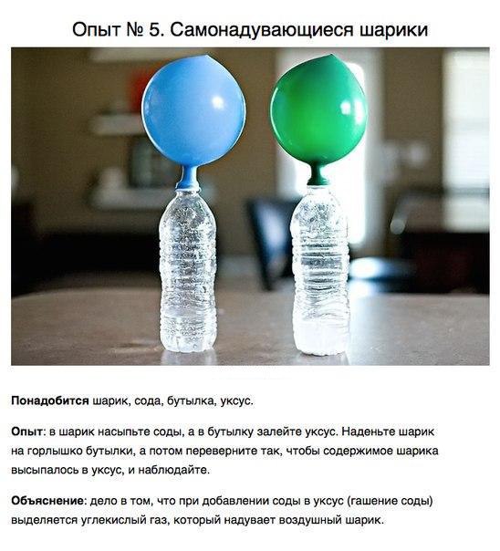 Простые и интересные опыты