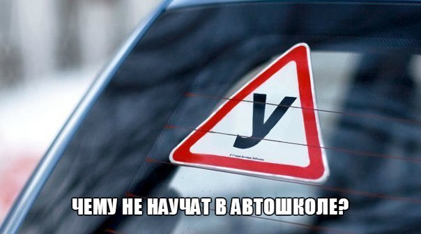 Подпишись на [club90060110|Автоманию] и узнай все ответы!. [club90060110|+ Подписаться] - 5