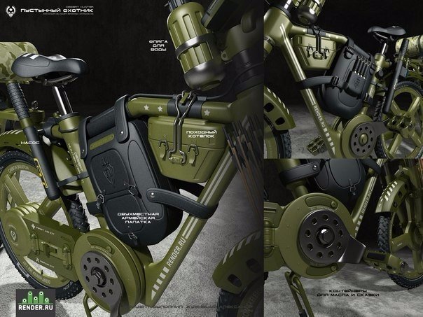 Bike concepts for survival - 7