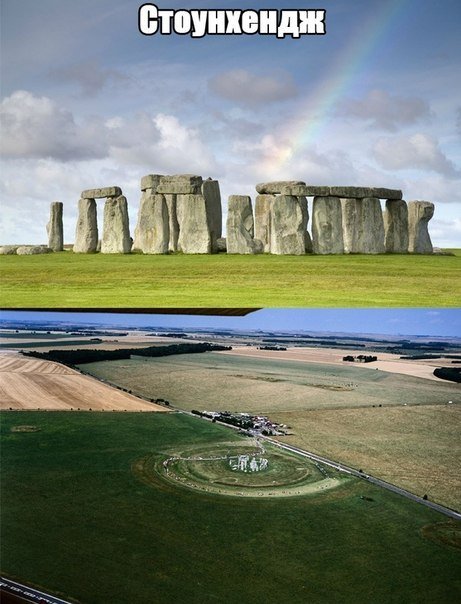 Знаменитые пейзажи с другого ракурса - 7