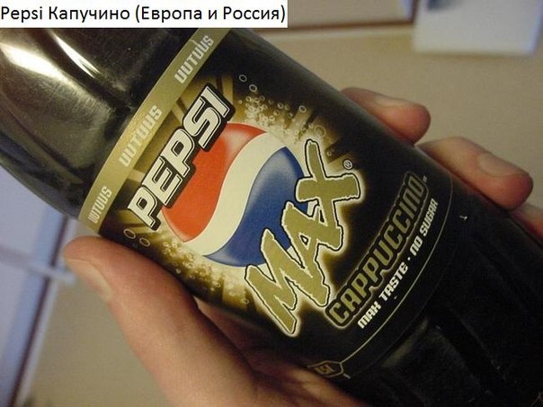 9 cтранных продуктов, которые продаются только в других странах - 8