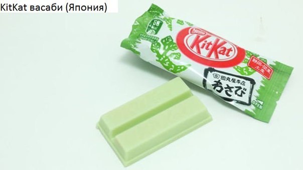 9 cтранных продуктов, которые продаются только в других странах - 5