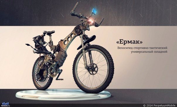 Bike concepts for survival - 5