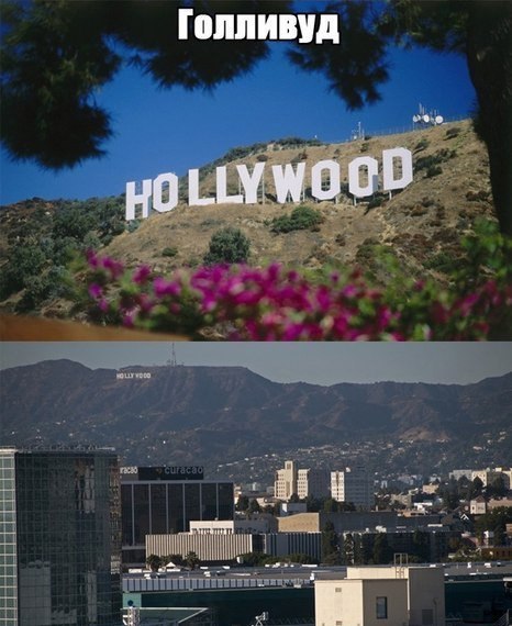 Знаменитые пейзажи с другого ракурса - 5