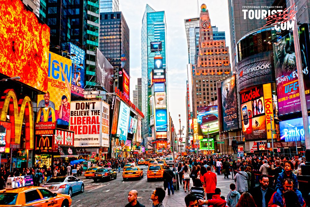 Нью-Йорк — возможно, единственный город на планете, в который хотят все - 5