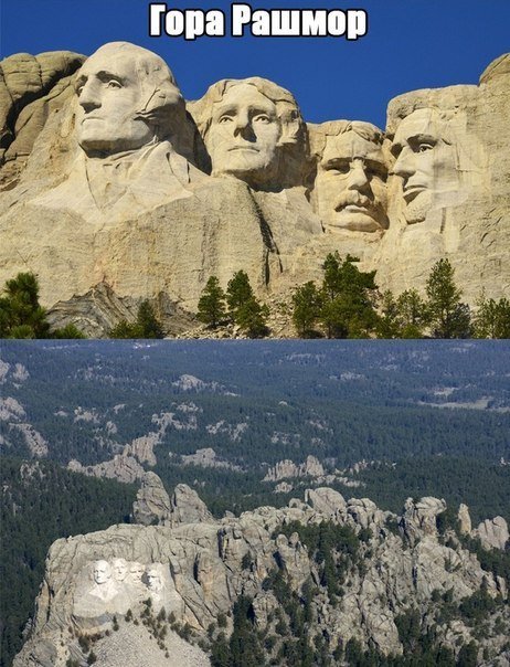 Знаменитые пейзажи с другого ракурса - 6