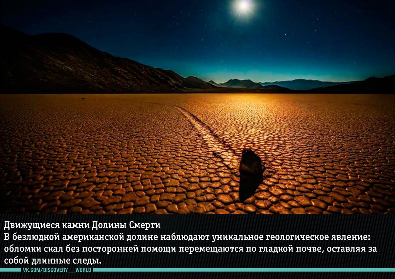 Удивительные явления природы, в которые трудно поверить - 8